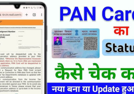 How to Check KRA Status by PAN